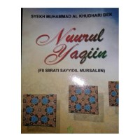 Nuurul Yaqiin (Fii Siirati Sayyidil Mursaliin)