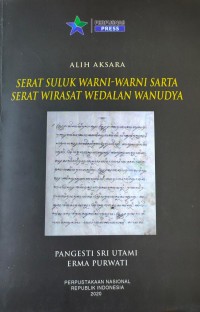 Serat Suluk Warni-Warni Sarta : Serat Wirasat Wedalan Wanudya