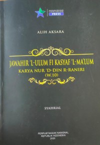 Jawahir 'L-Ulum Fi Kasyaf 'L-Ma'lum : Karya Nur 'D-Din R-Raniri (W.10)