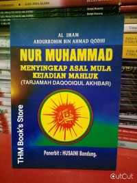 Nur Muhammad: menyingkap asal mula kejadian mahluk