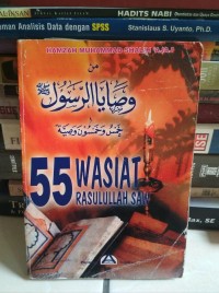 55 Wasiat Rasulullah SAW